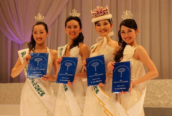 Tâm Thư Gửi Hoa Hậu Quốc Tế Nhật Bản 2014 Bị Chê Xấu
