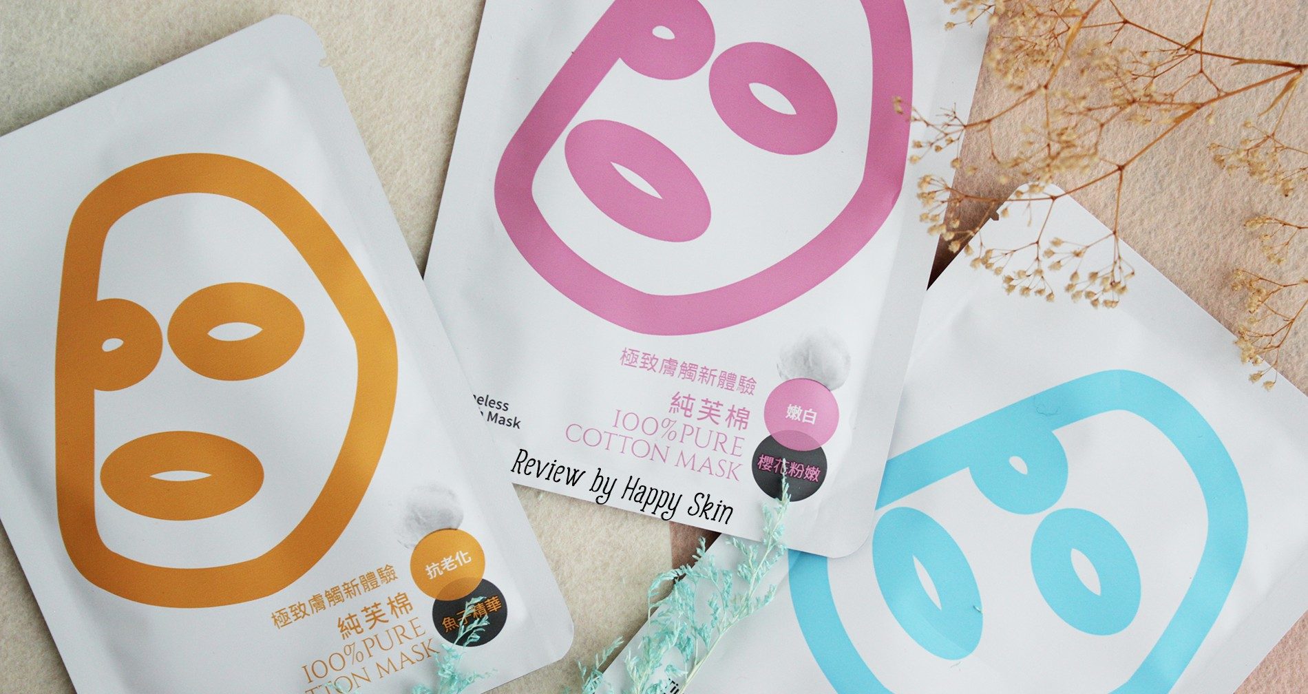 Review trọn bộ dòng mặt nạ Pure Cotton từ Timeless Truth Đài Loan