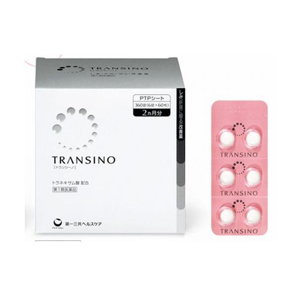 Viên uống trị nám Transino Whitening