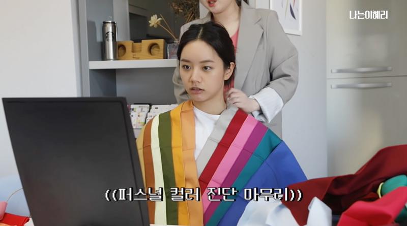 Personal color - Màu sắc riêng của mỗi người